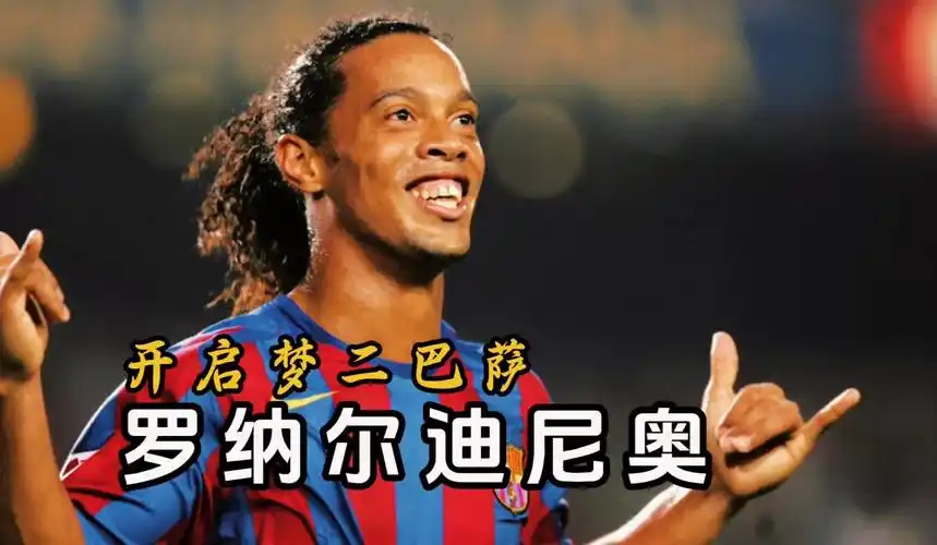 特和太阳队 特和太阳队